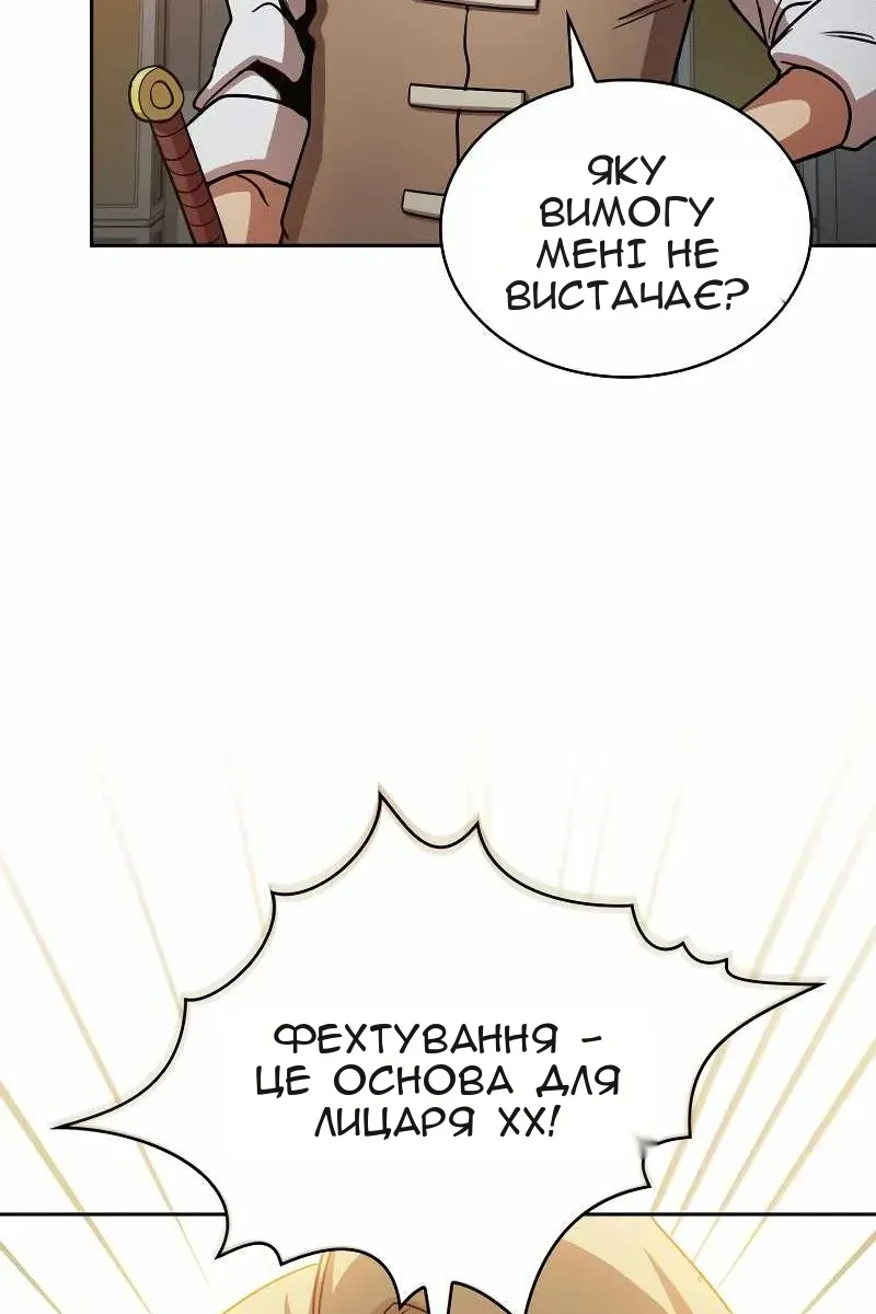 Сторінка 16
