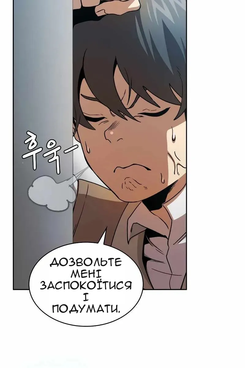 Сторінка 22