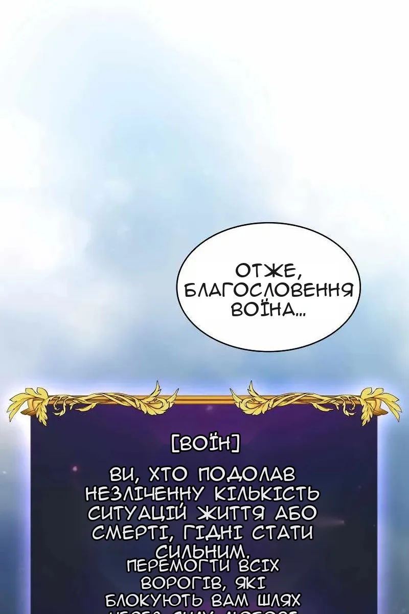 Сторінка 23