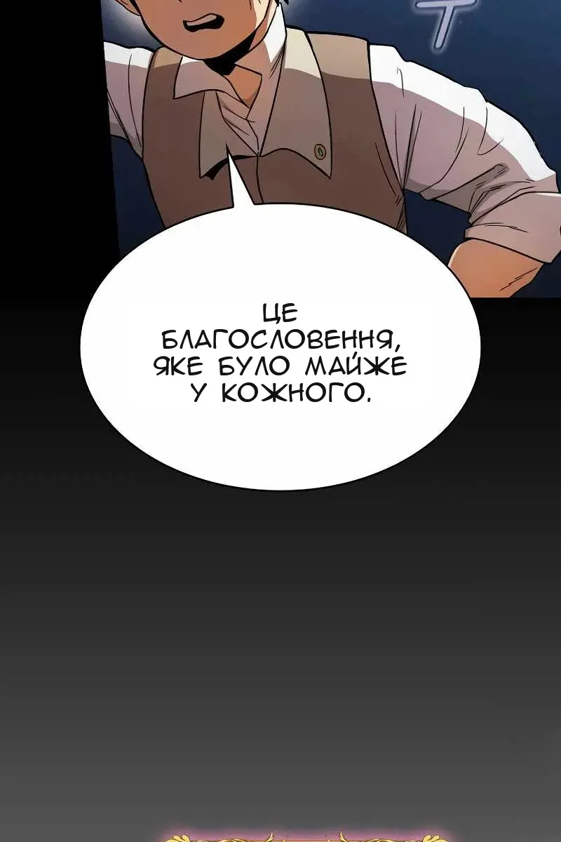 Сторінка 25