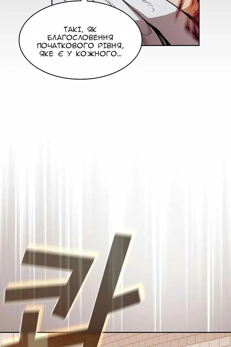 Сторінка 27