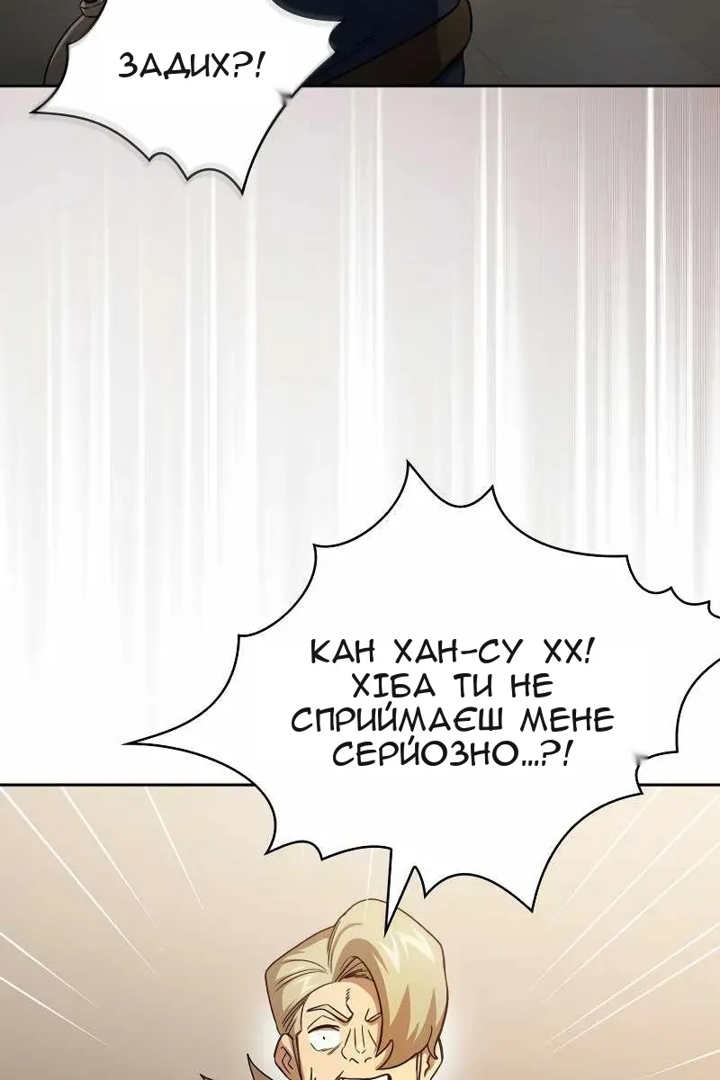 Сторінка 29