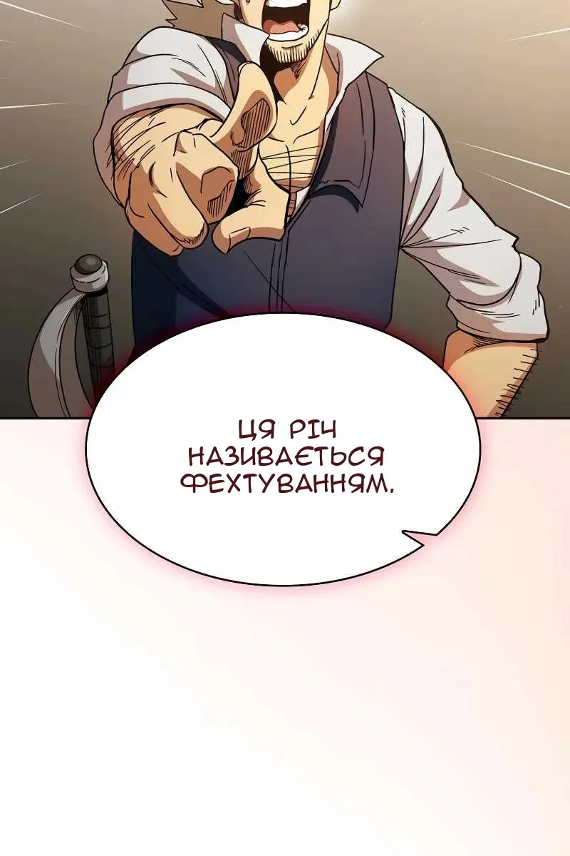 Сторінка 30