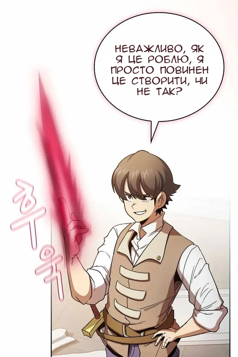 Сторінка 31