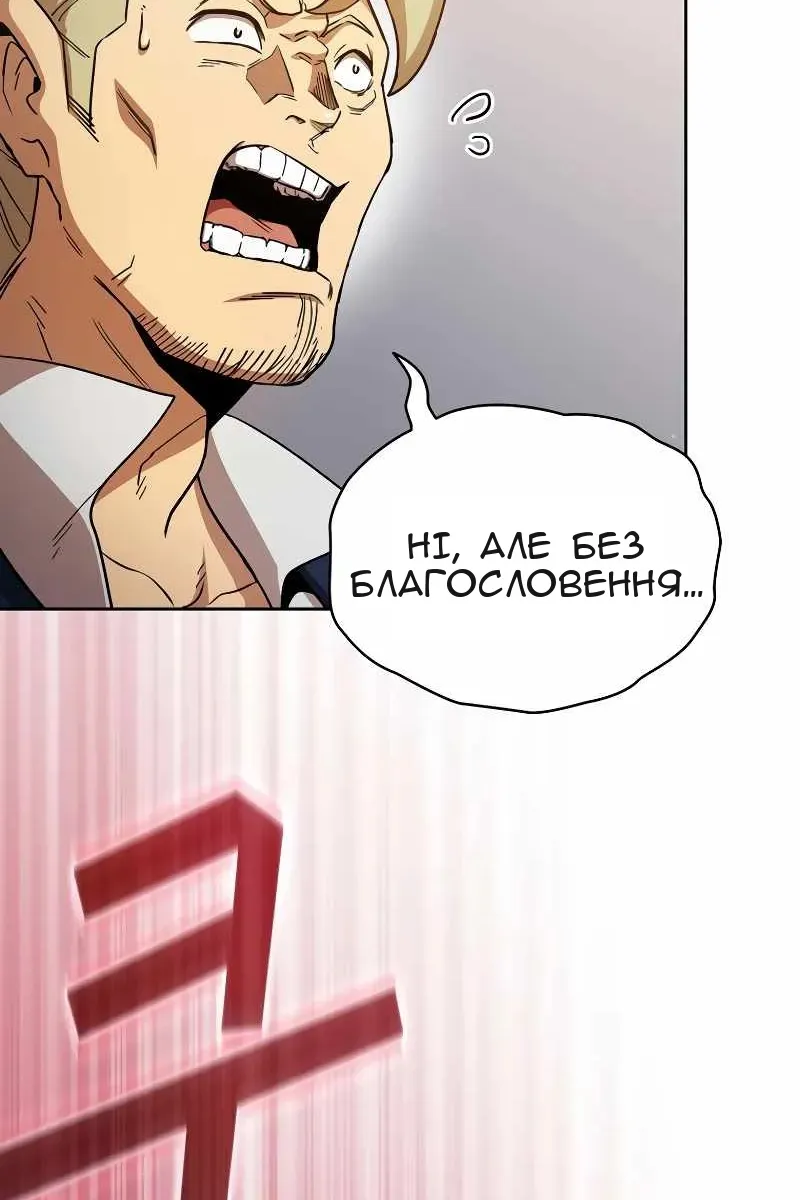 Сторінка 33