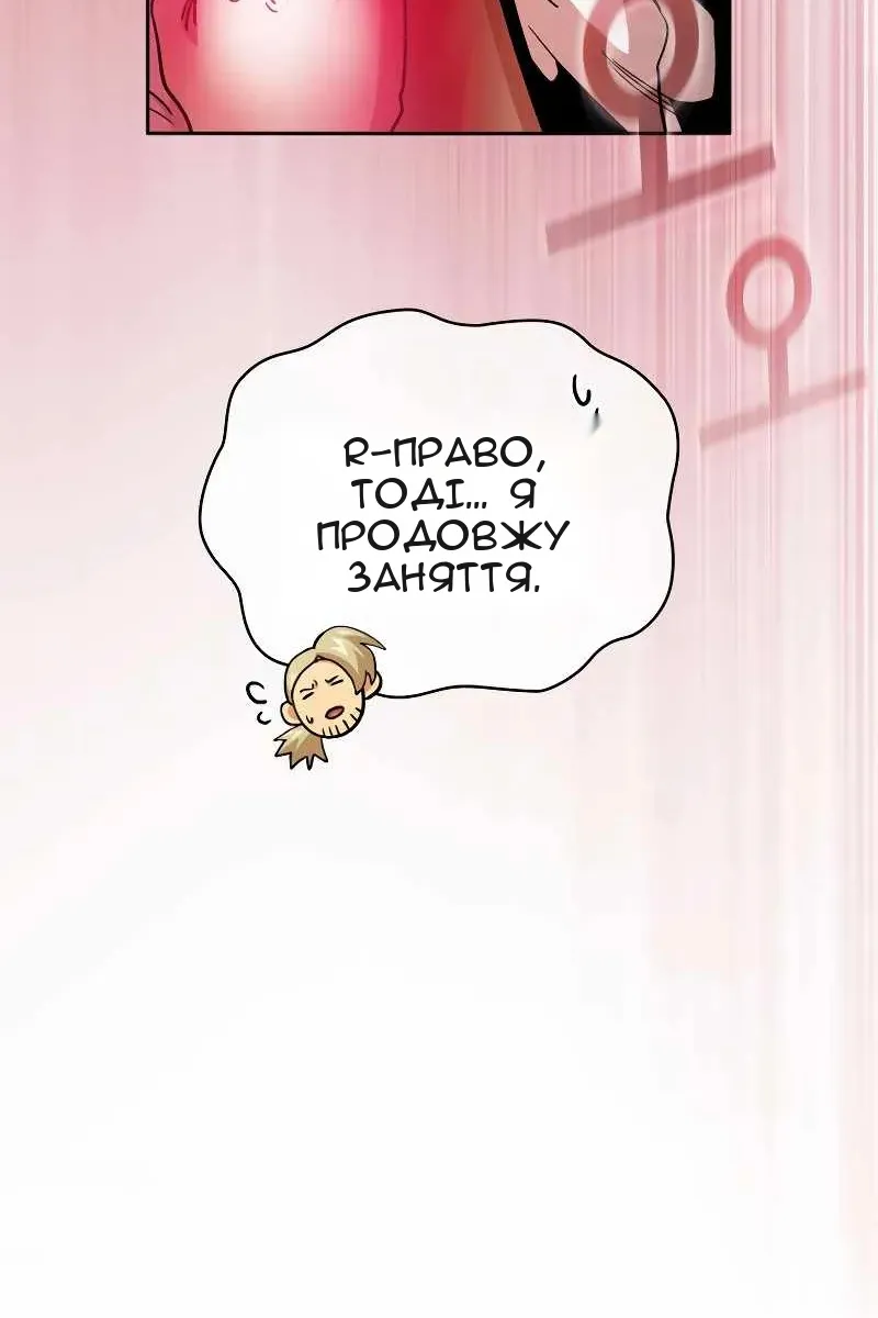 Сторінка 35