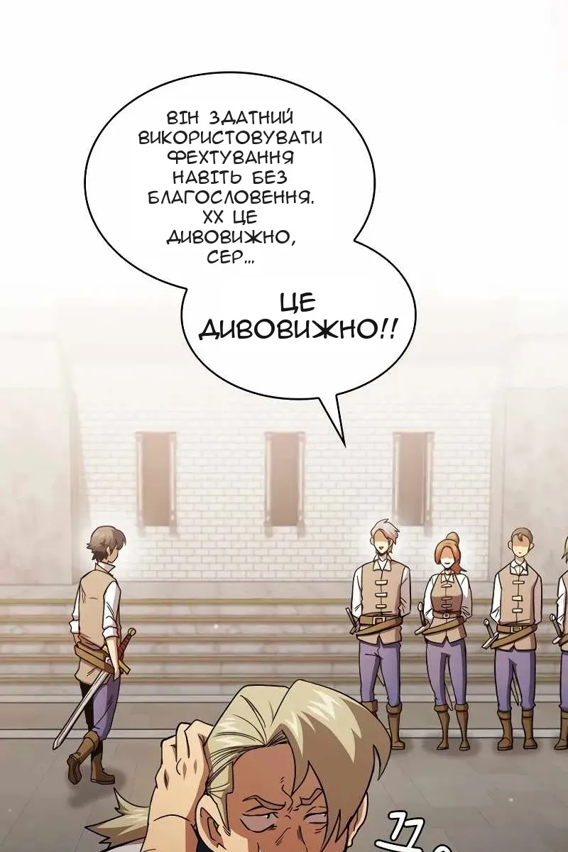 Сторінка 36
