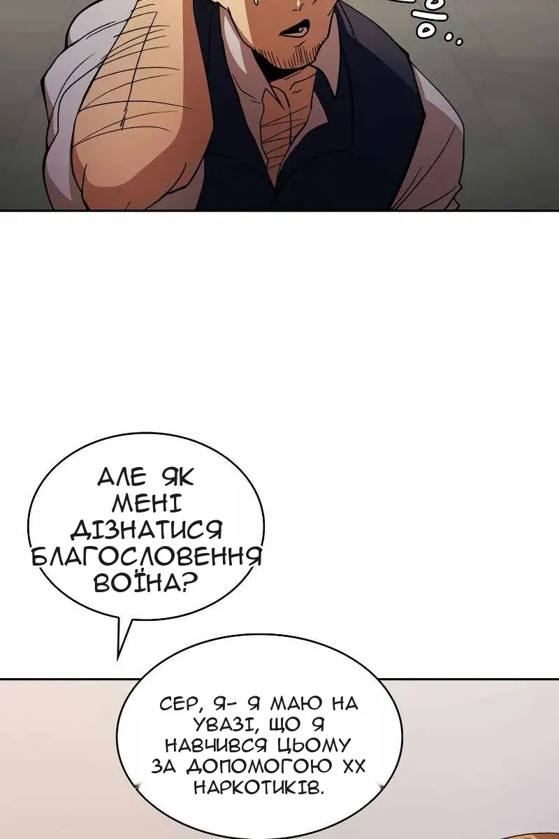 Сторінка 37