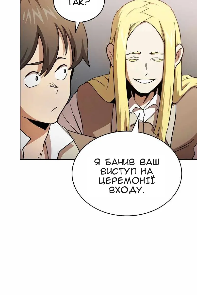 Сторінка 42