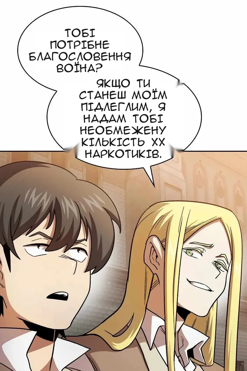 Сторінка 43