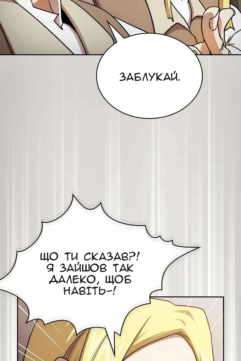 Сторінка 44