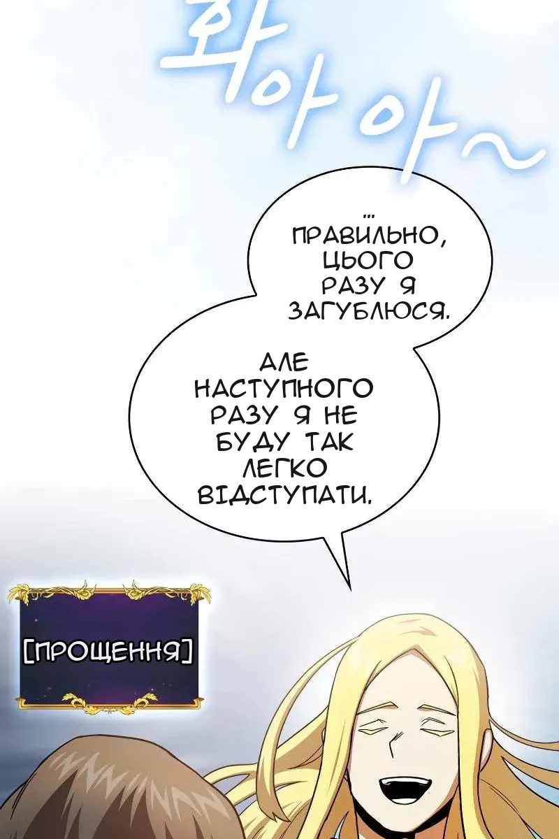 Сторінка 46