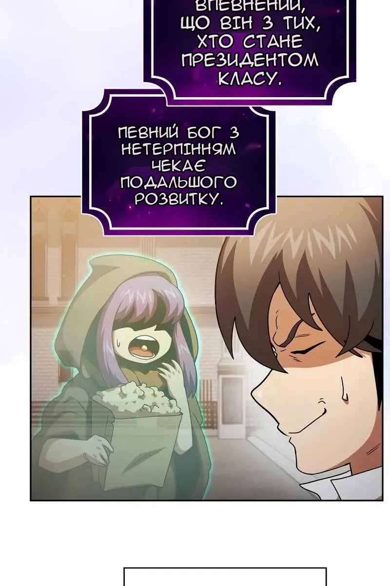 Сторінка 48
