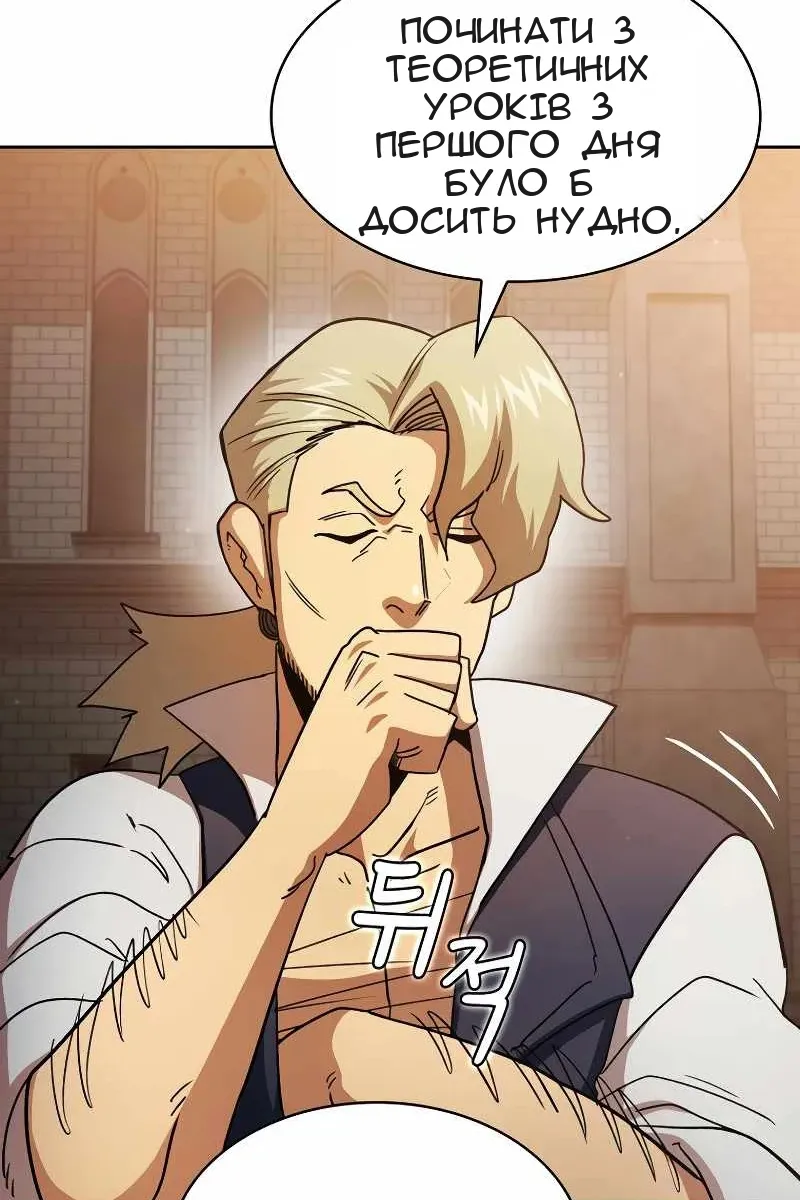 Сторінка 51