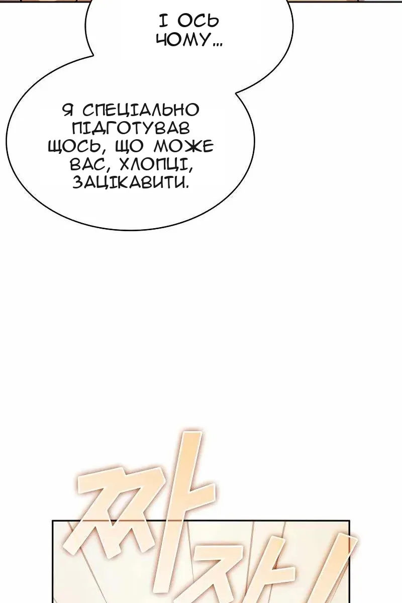 Сторінка 52