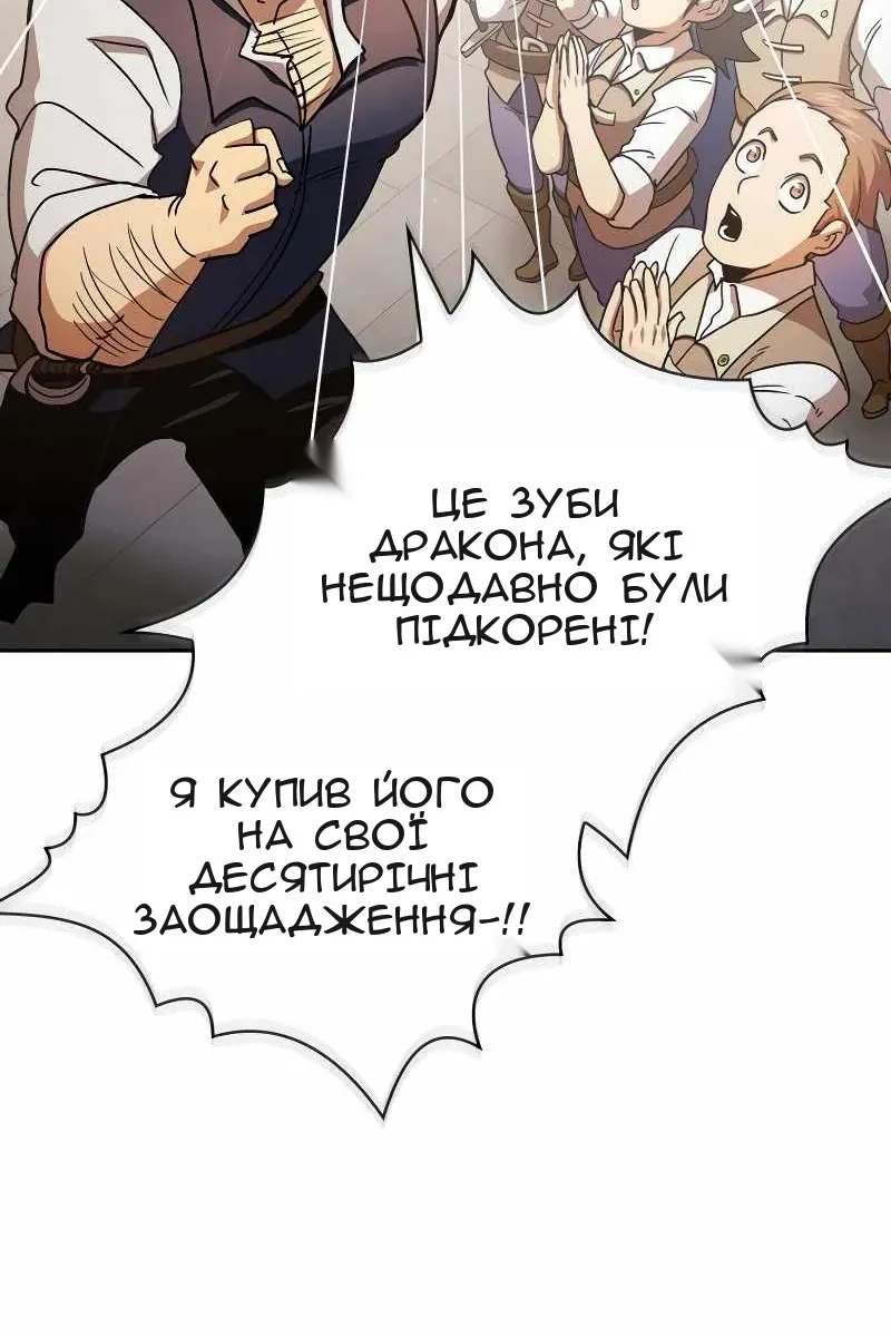 Сторінка 55