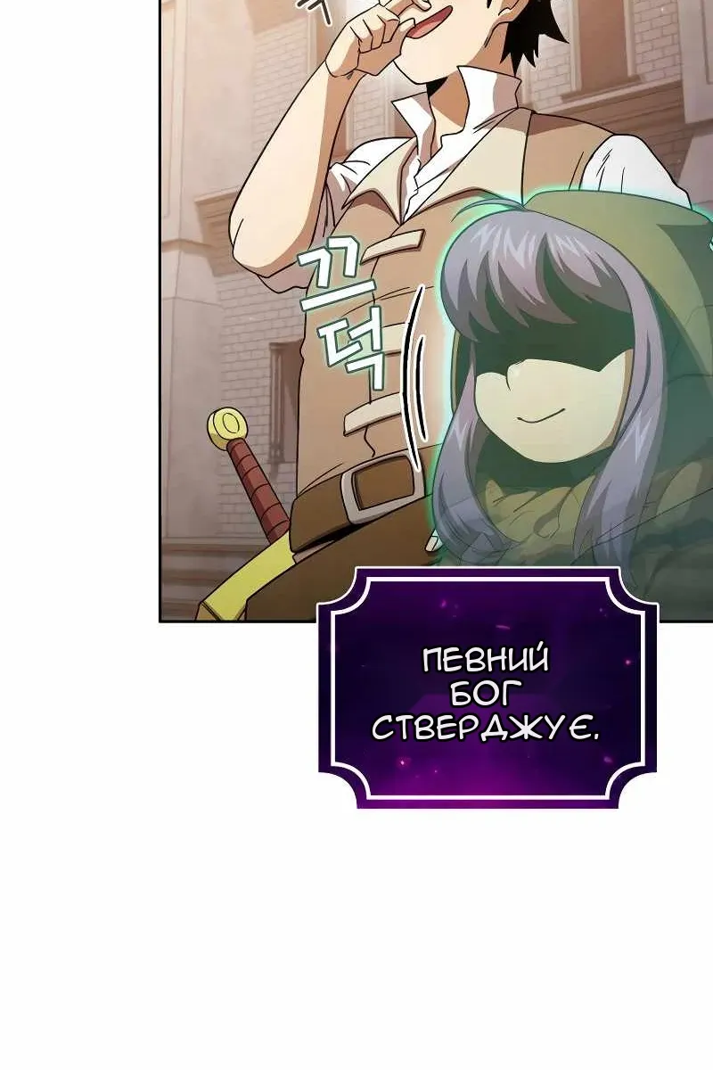 Сторінка 58