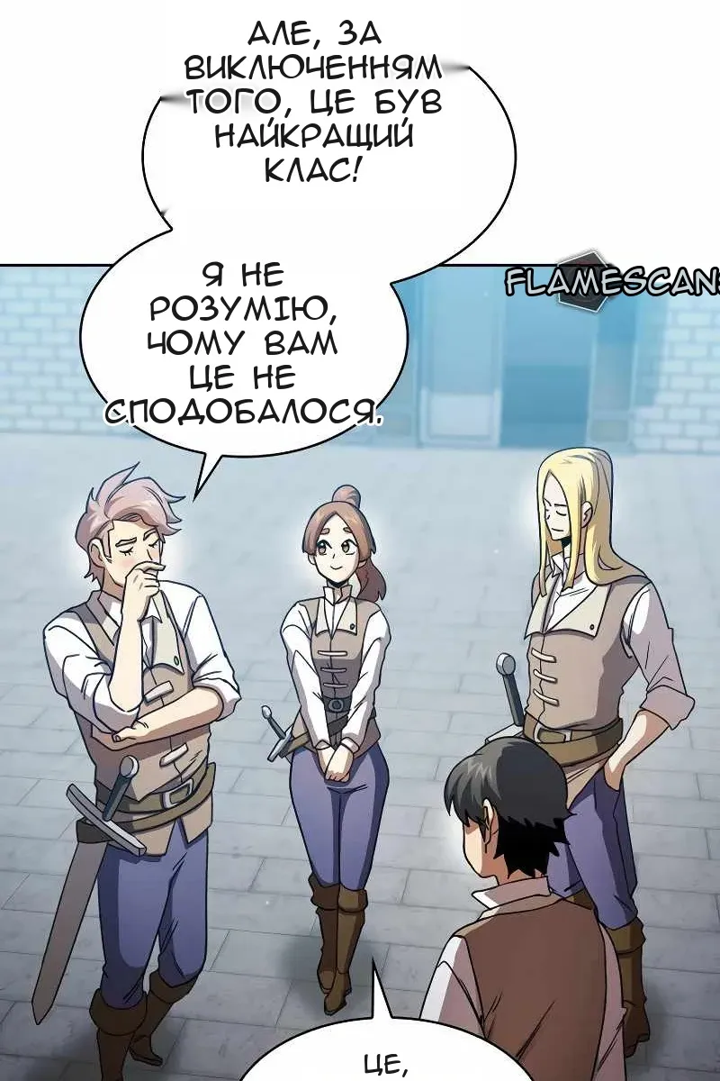 Сторінка 62