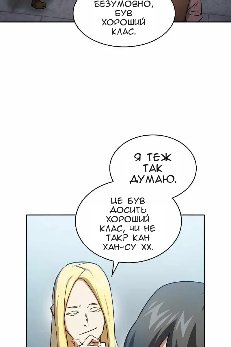 Сторінка 63