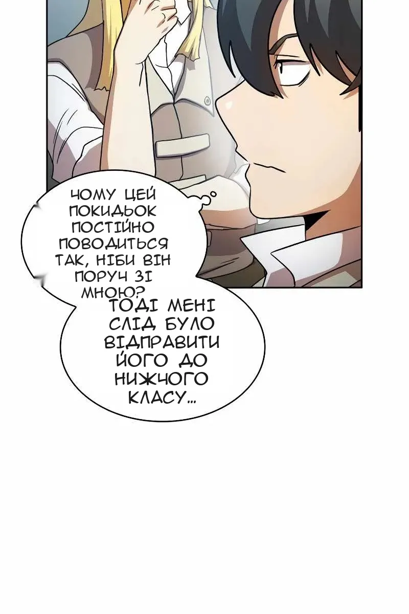 Сторінка 64