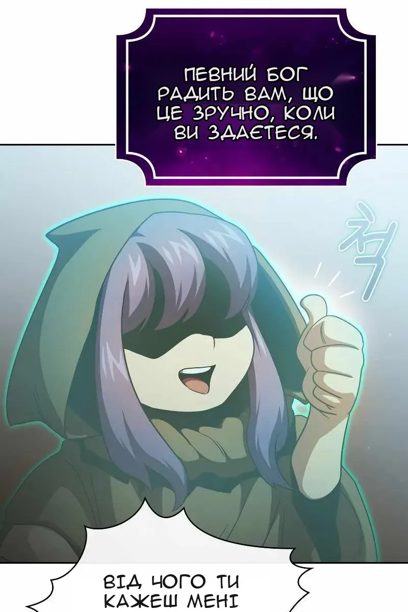 Сторінка 65