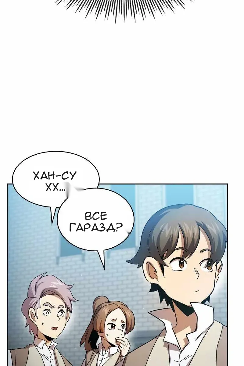 Сторінка 71