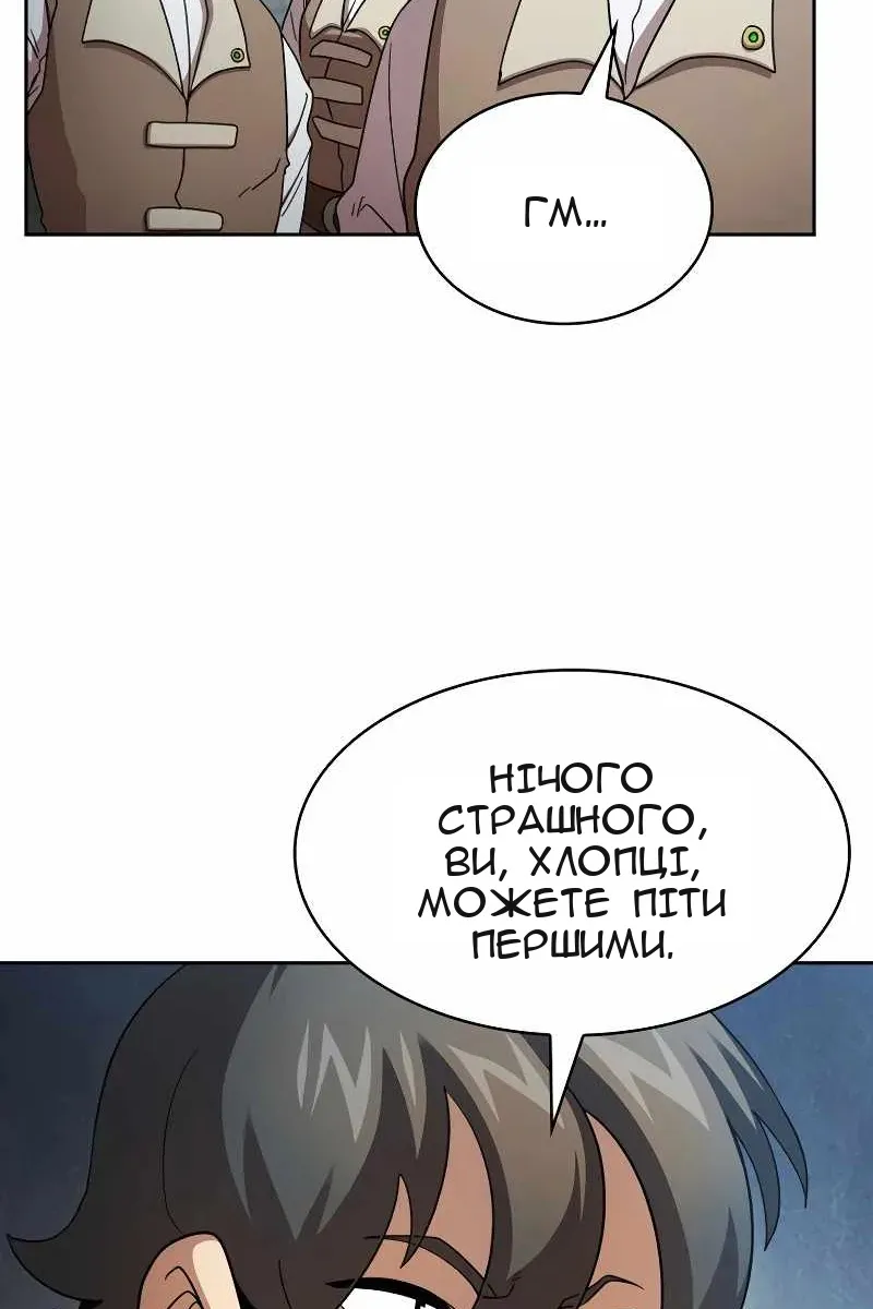 Сторінка 72