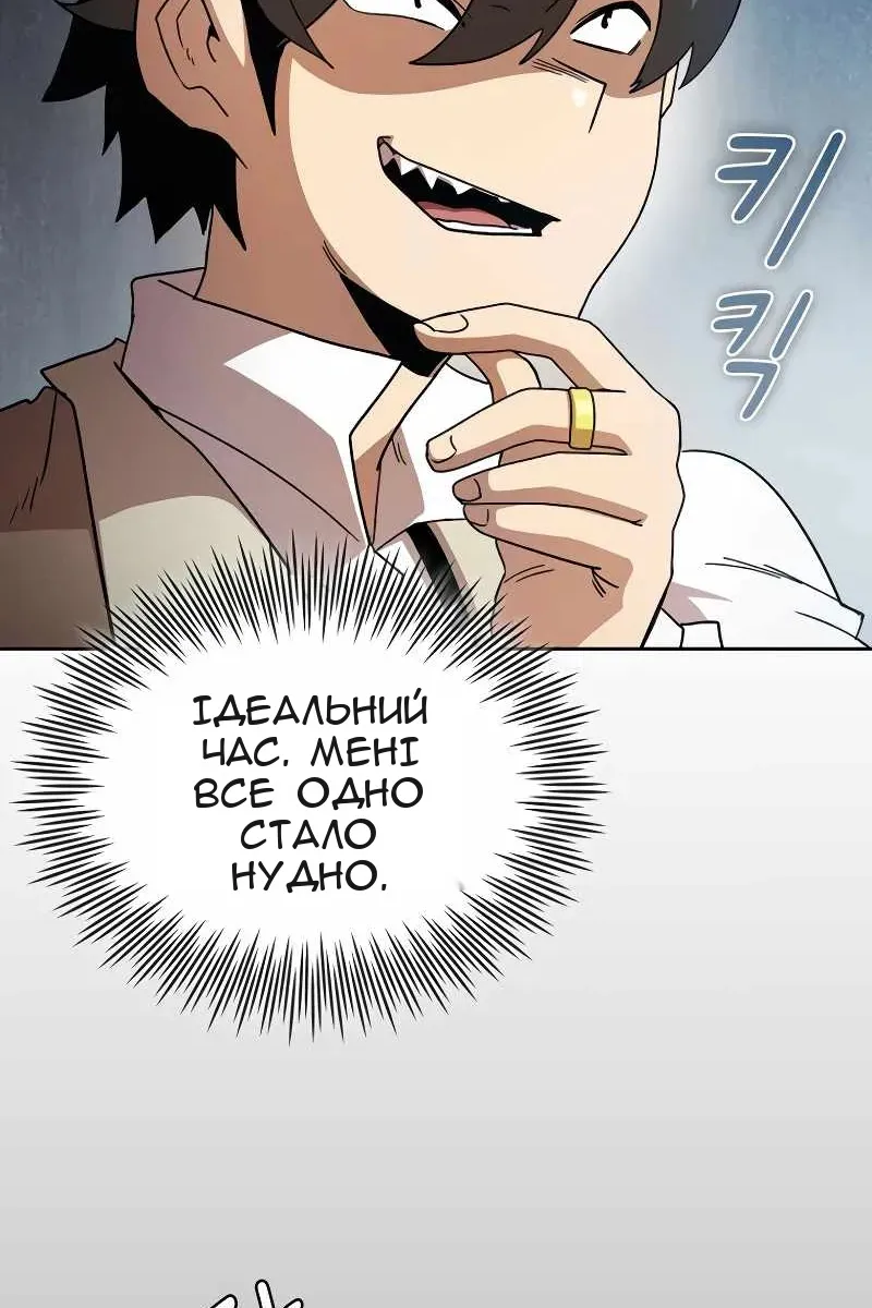Сторінка 73