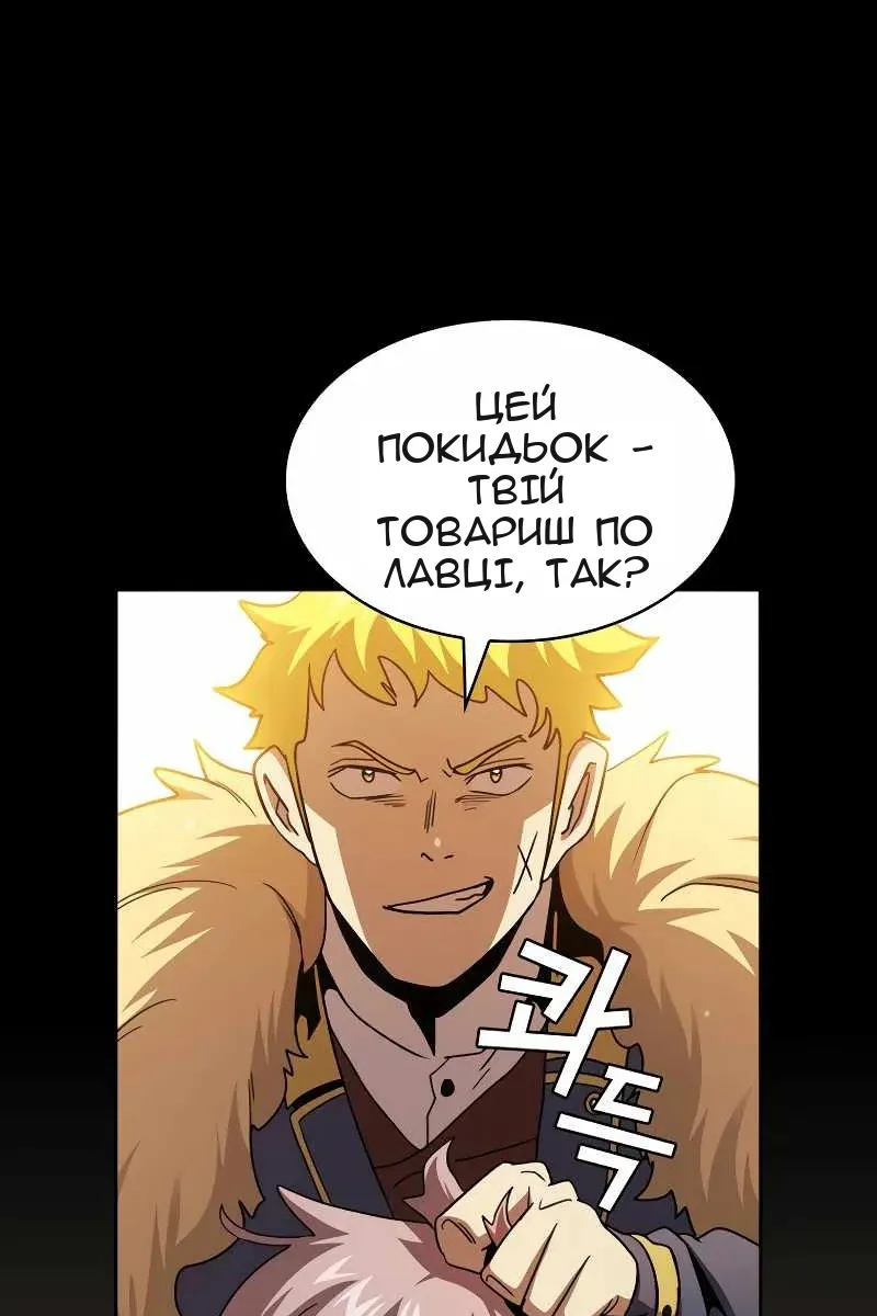 Сторінка 79