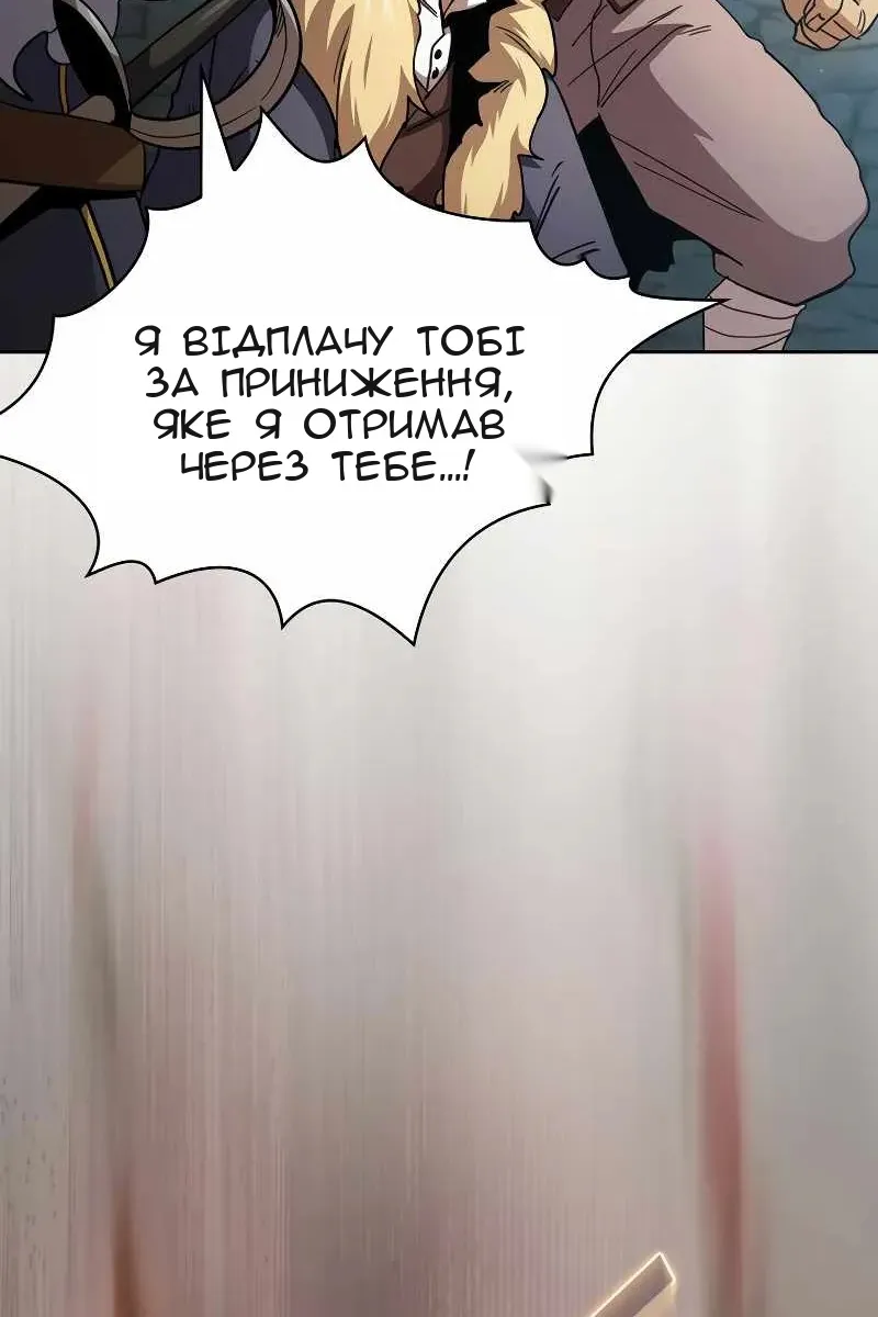 Сторінка 84