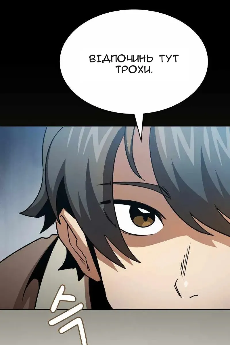Сторінка 89
