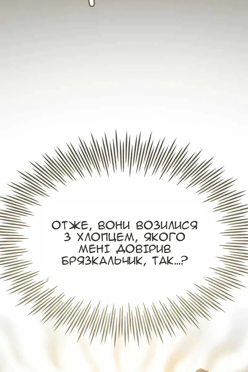 Сторінка 90