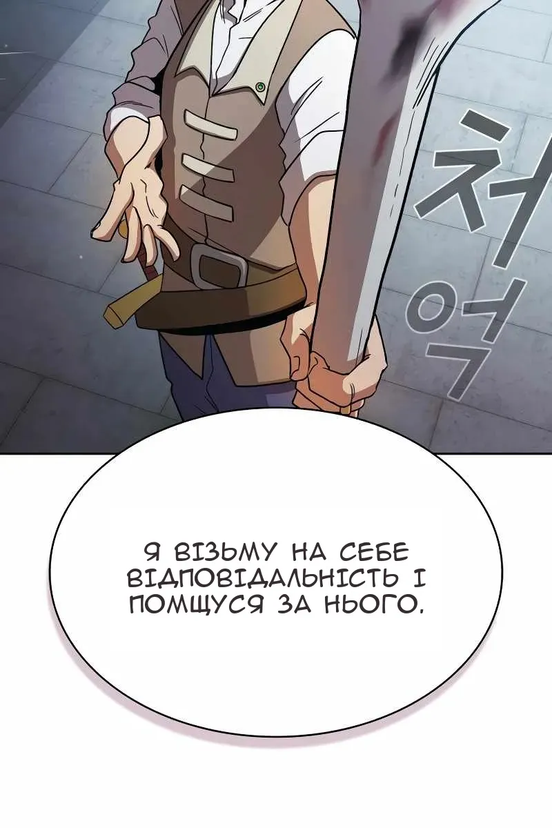 Сторінка 94