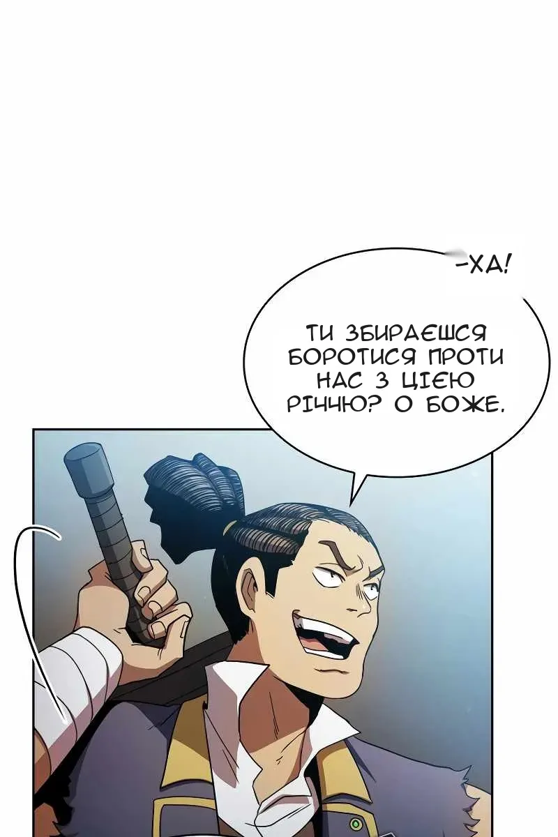 Сторінка 95