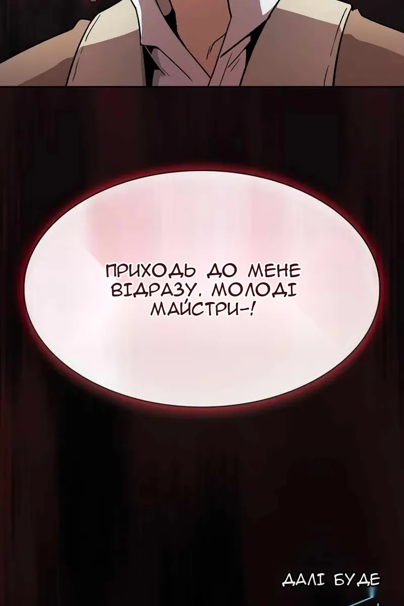 Сторінка 105