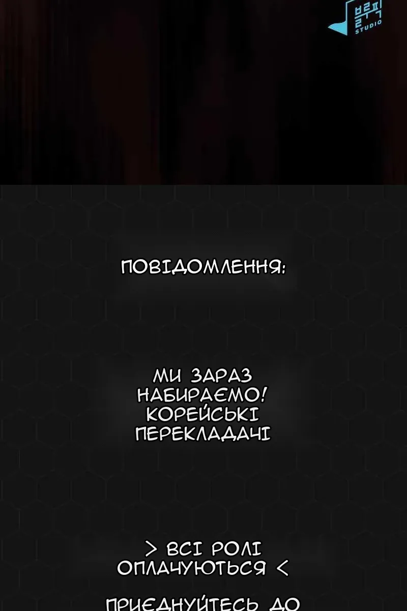 Сторінка 106