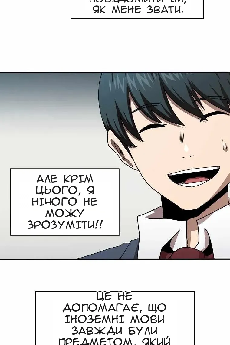 Сторінка 8