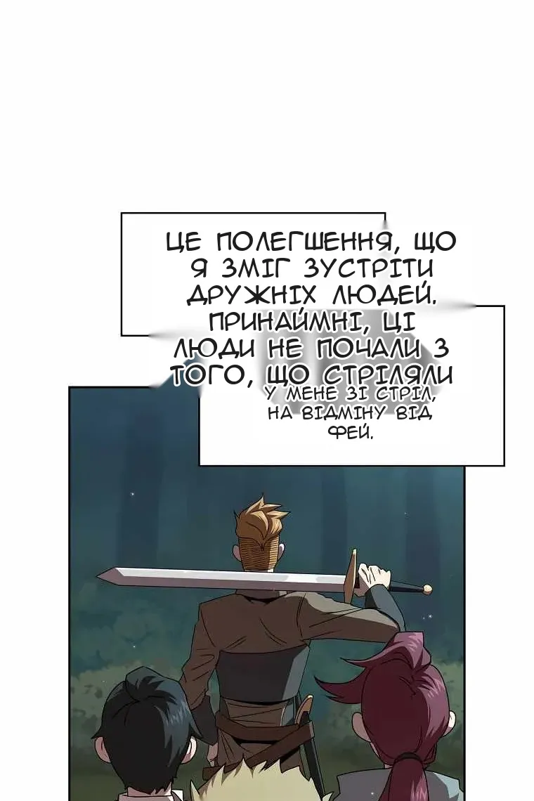 Сторінка 11