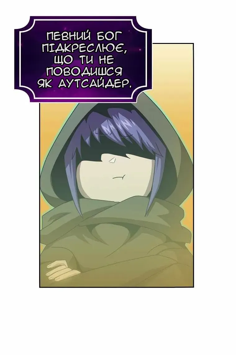 Сторінка 14