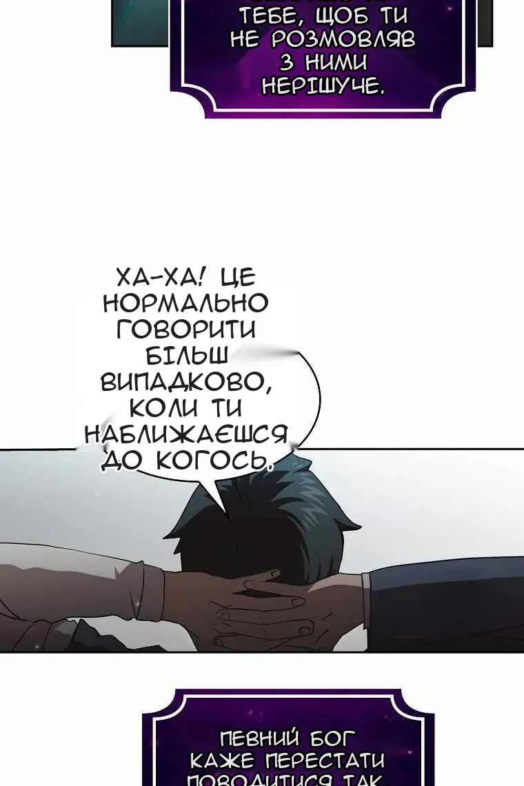 Сторінка 16