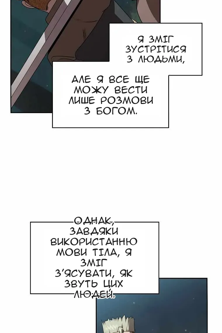 Сторінка 18