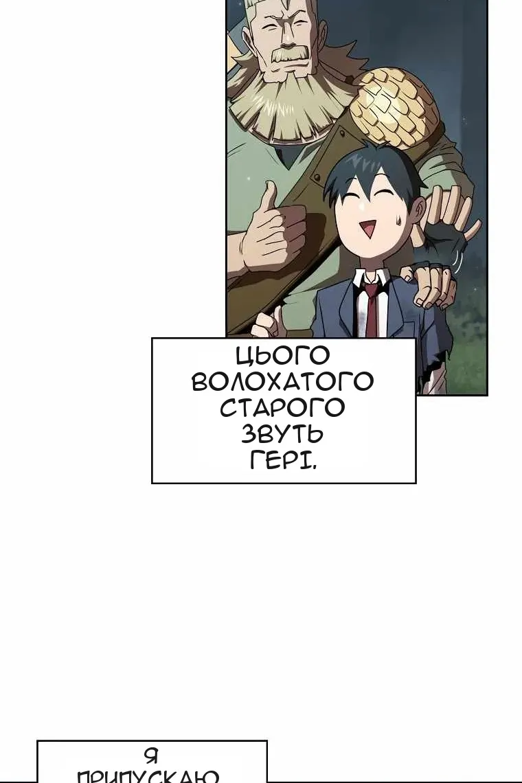 Сторінка 19
