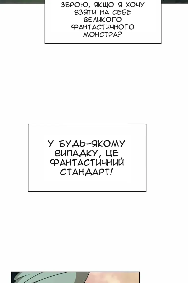 Сторінка 21
