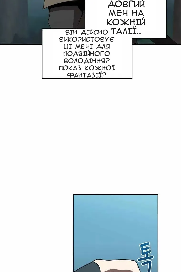 Сторінка 27