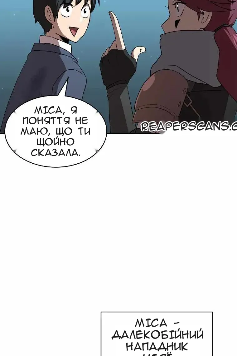 Сторінка 29