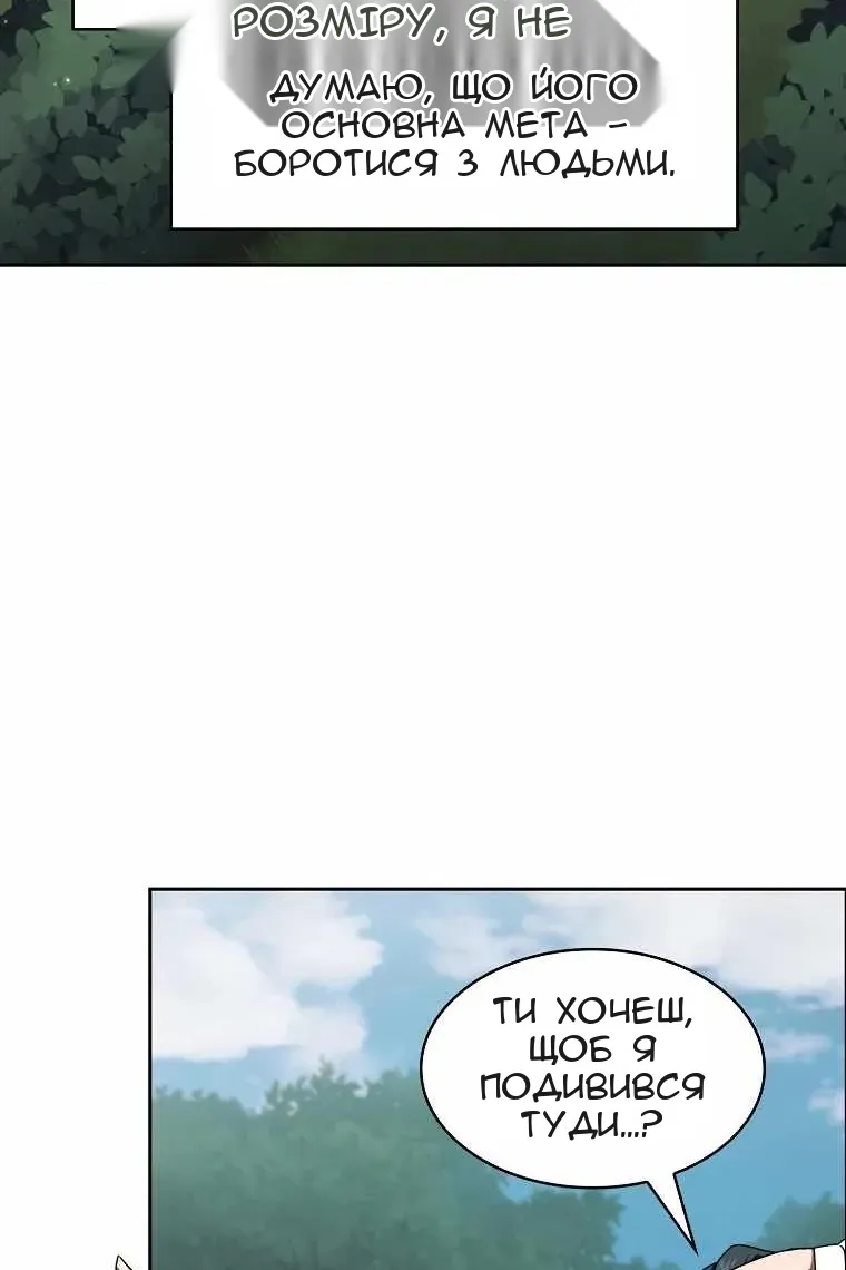 Сторінка 31