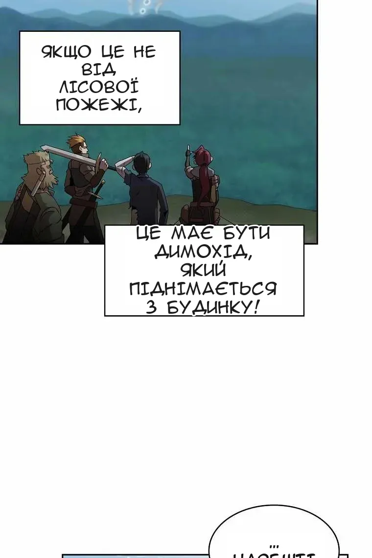 Сторінка 34