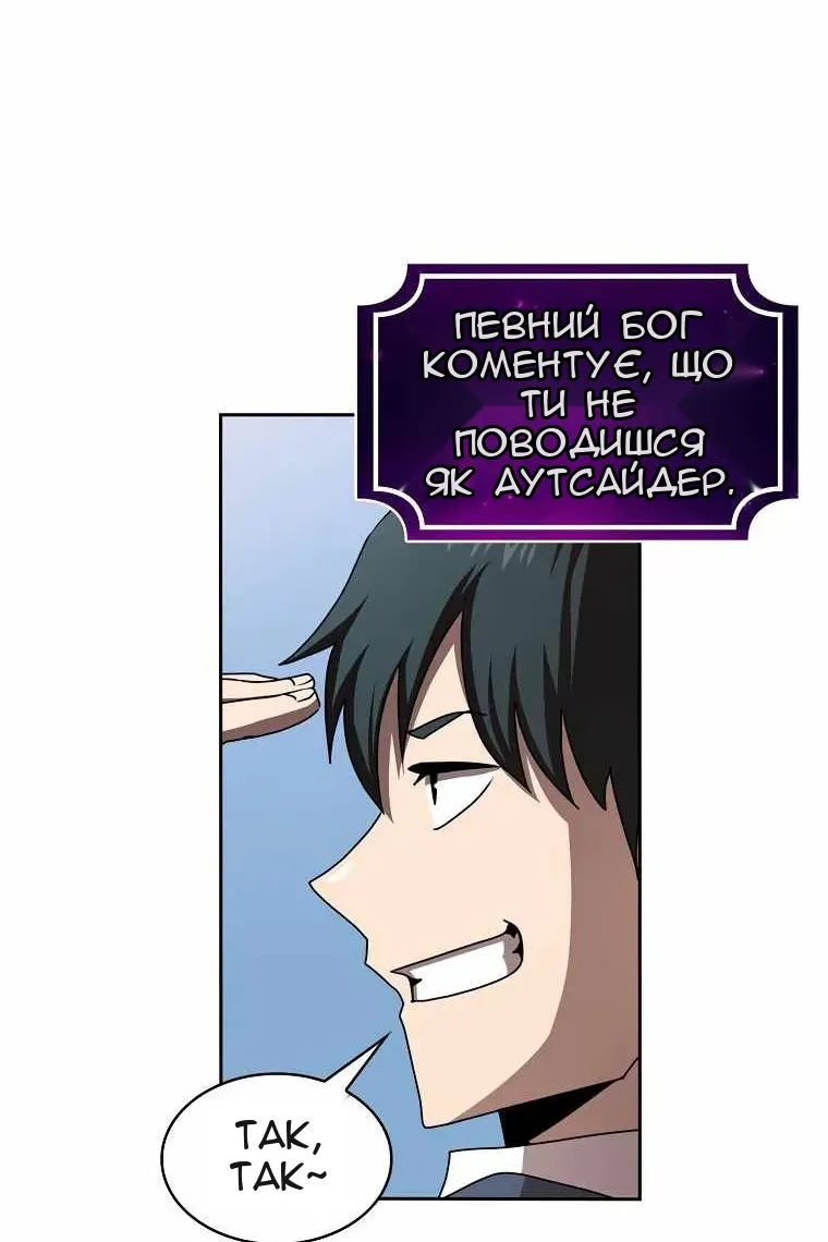 Сторінка 36