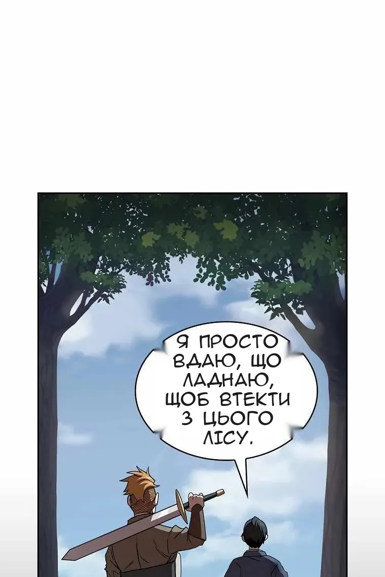 Сторінка 38