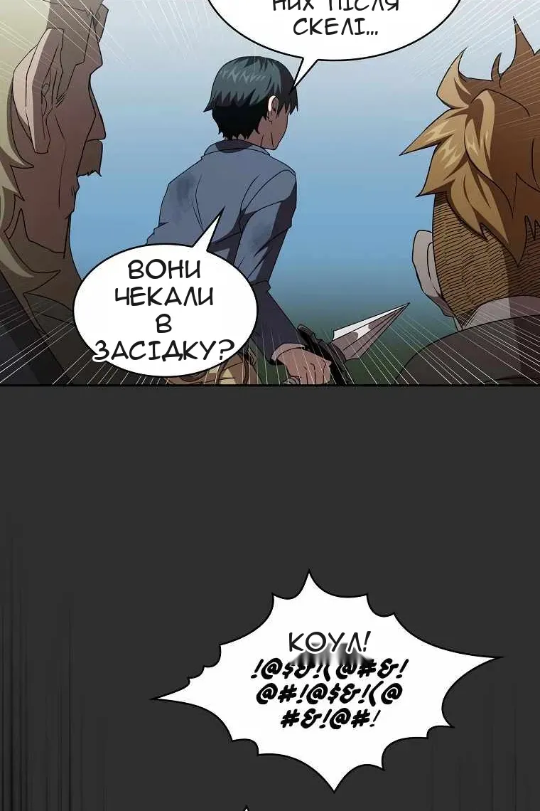 Сторінка 48